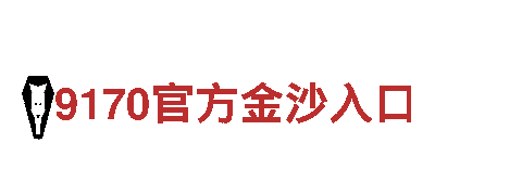 小鸟体育官方-科技公司